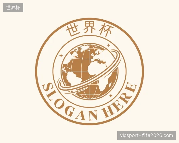 走进世界杯官网